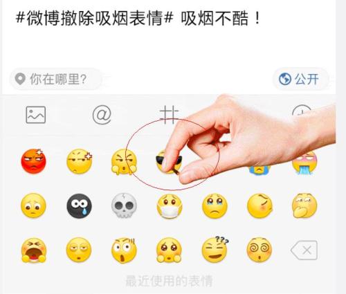 控烟从互联网开始表情包里大兵戒烟了