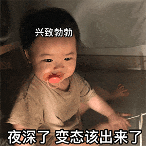 聊天表情包i滚开啦