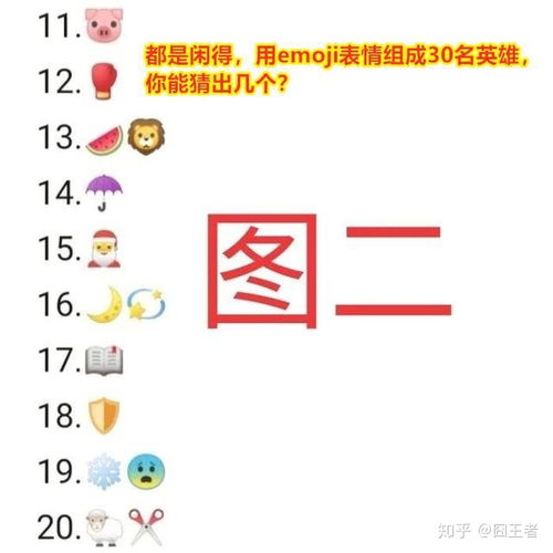 老夫子圣诞老人表情包