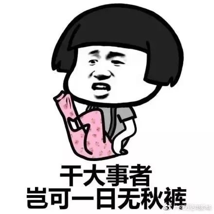你家的暖水袋,安全吗