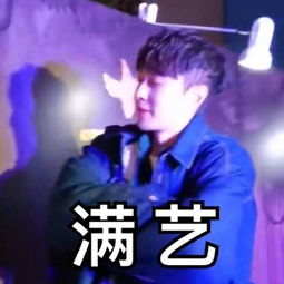 一组沙雕明星表情包