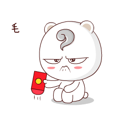 小糊涂仙酒吉祥物卡通形象吉祥物设计微信表情包gif设