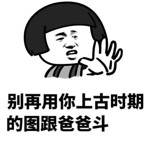 幽默笑话旁边一同学说大哥看好了,那答案是物理的