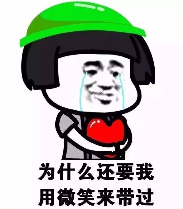 你要我说多难堪,我根本不想分开