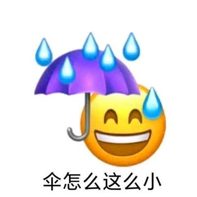 2019搞笑表情包无语