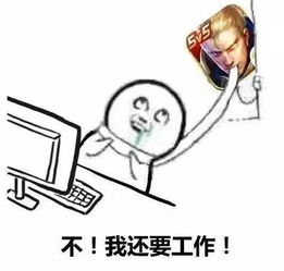 em表情包所有代码全民低血糖