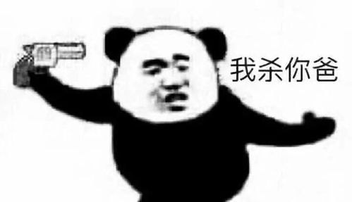 我想把房子卖了养你
