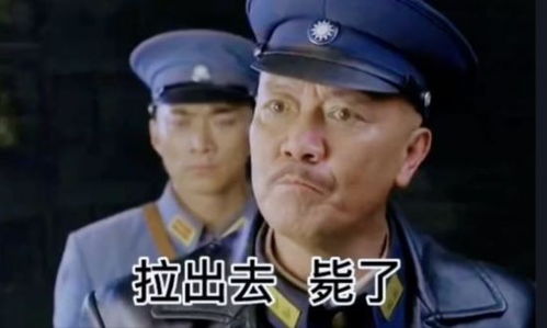回消息这么慢表情包下载抖音回消息这么慢你是王八吗你个王八犊子拉出去毙了表情包图片咖绿茵手游站