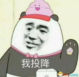 坏坏坏表情包图片综合题