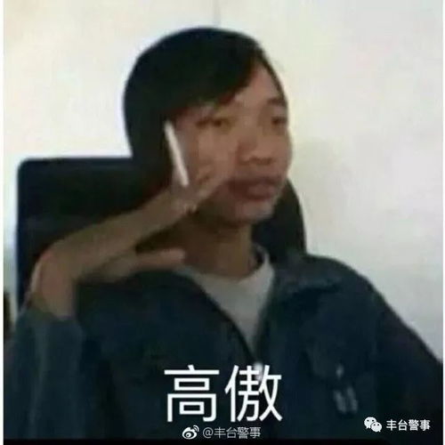 出警那些事儿no.14