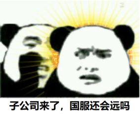 绝地求生国服上线有戏蓝洞上海成立子公司