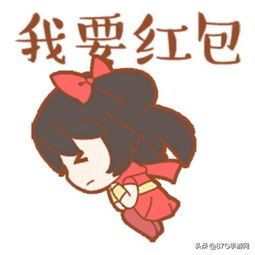 王者荣耀新年必备表情包分享刚做好还热乎,赶紧存一波