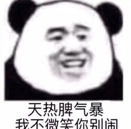 超犀利的怼人专用表情,能把人怼哭,不哭算你赢
