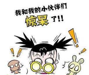 uc表情包免费下载uc表情包