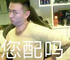 lol出了名之后的药水哥第一次被人怼能不能认真打游戏啊