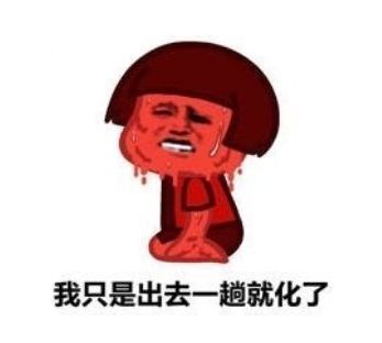 在随州一个月挣多少才能养活自己看完哭了...