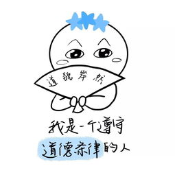 首套aba表情包哈哈哈聊天撩妹必备