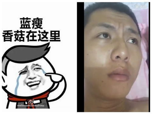 蓝瘦香菇表情包南宁一小哥失恋成网红