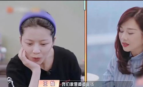 王灿为何不肯喊杜淳母亲妈,没有哪个女人能笑着走出婚姻