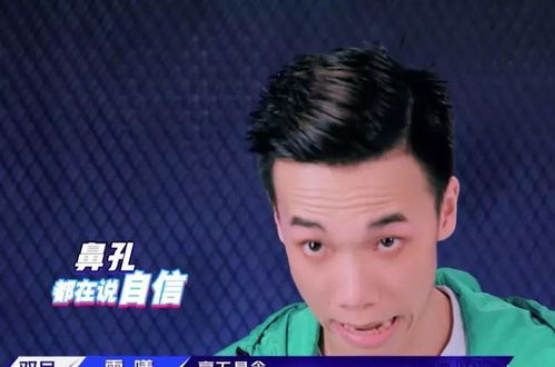 明星互怼无偶像包袱,选手神仙打架,这档豆瓣9.5高分综艺良心了