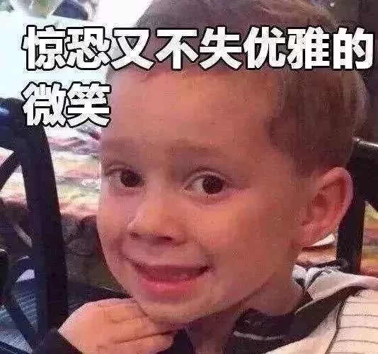 在线按奶20元一次表情包孩子