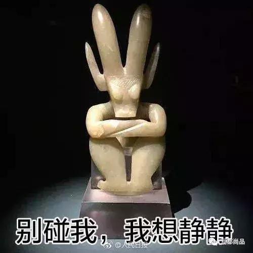 表情文物表情包,了解一下吗编带表情
