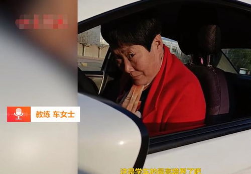 学车最高境界山东一女子练倒车入库练出表情包,网友全国统一