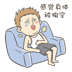 济南这家五星级大保健,原价299项目19.9元疯抢活动来了