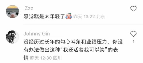 把证件照拍成韩国财阀苹果高管,打工人就能找到工作吗