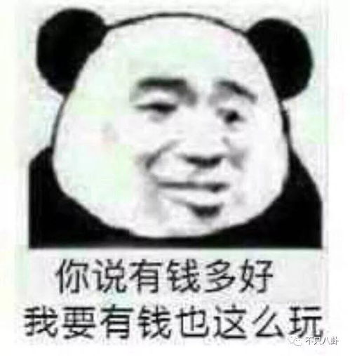 慎入侯耀华新收了一位整容女徒弟还给她买假包,这画风实在是辣眼睛