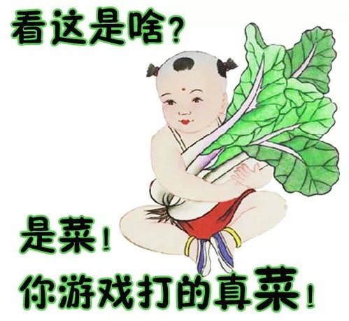 拜年表情包搞笑幽默过年
