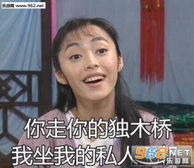 吃我一个甜蜜暴击表情包图片别说了结婚吧表情包下载乐游网游戏下载