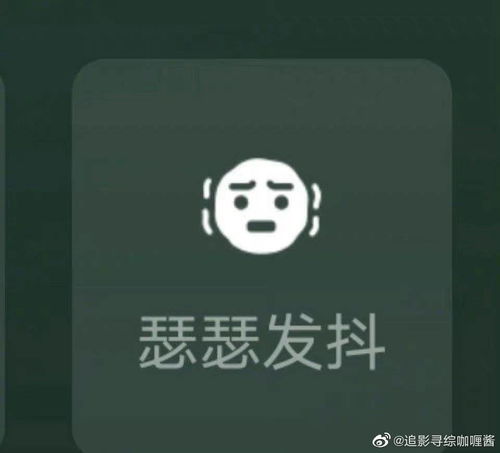 宋亚轩撞脸微信表情状态,小宋老师怎么这么可爱