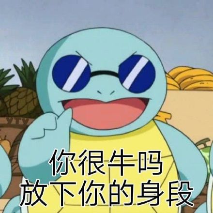 轻松一刻命运的齿轮一点没转,人生的链子快掉完了