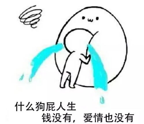 电力人2019年度扎心总结看完哭了
