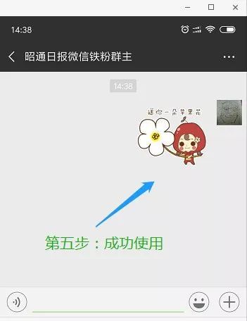苹果表情包苹果动漫歌曲发布,昭通小姐姐小哥哥专属版哦