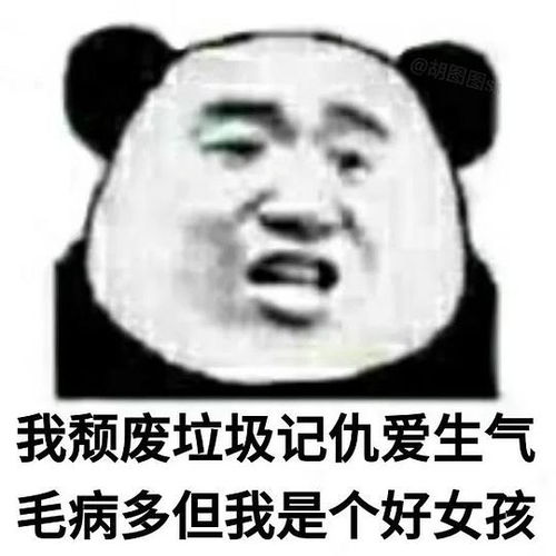 fraicheur的相册表情包