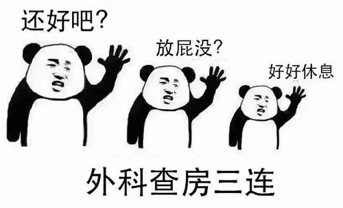 各科三连拍,精辟概括