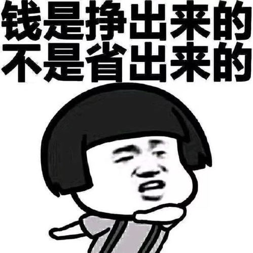 饭能吃3碗,包能花4万,15岁能创业你真的懂00后吗