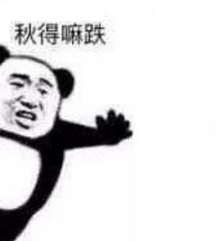 厦门落榜最幸福城市我不服