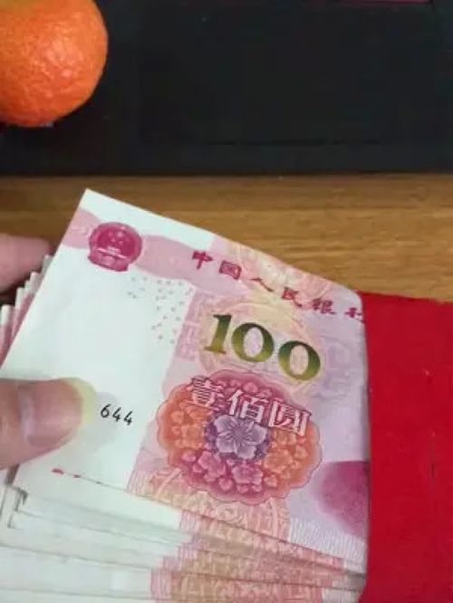拆开业红包了你们公司呢