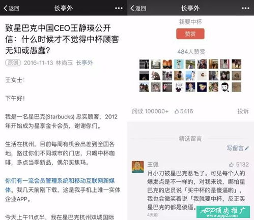 表情星巴克有中杯歧视才不,这是他们的营销青瓜传媒表情