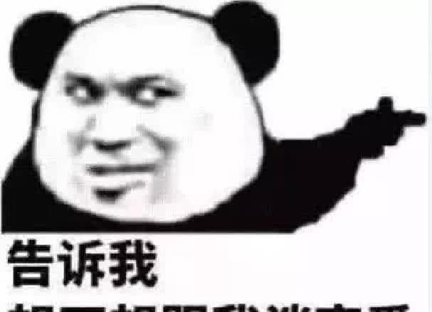 5张奶里奶气的表情包,杀伤力极强,小编都被撩到了,你呢