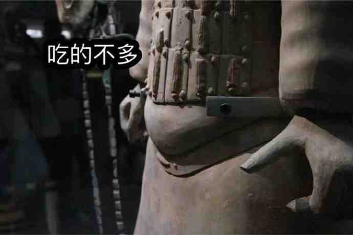 好家伙,文物居然和表情包撞脸了