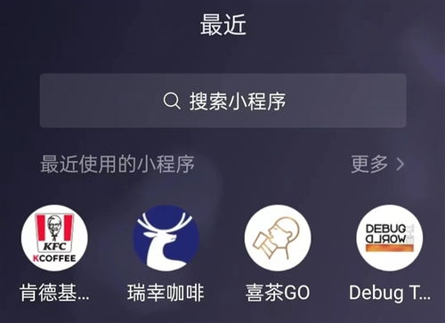 抖音微信杀入外卖换一种玩法彻底卷死同行