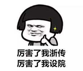 自小脾气都很倔,被老爸打从来都不哭也不躲,就是面无表情的那种