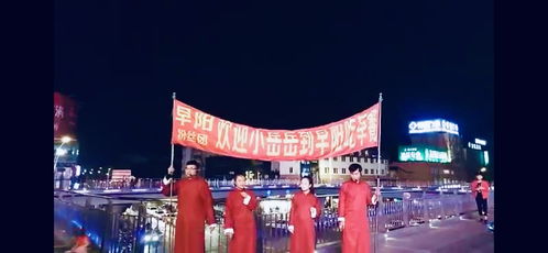 岳云鹏来嘉兴演出,早阳鲜包粉丝团们竟做出这种方式欢迎