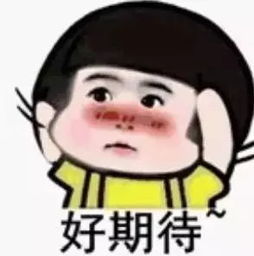 首届粉丝踏青游全城招募衡阳群众