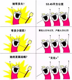 喜大普奔新场获批第二批全国特色小镇