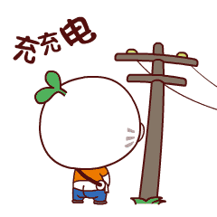 在干啥gif表情包小便